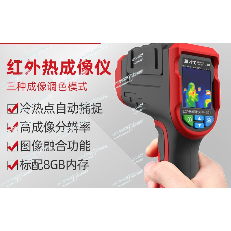 NF-521 Handheld Imager Repair  - Nf 521 Thermal Imaging Camera review and price