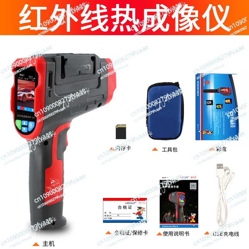 NF-521 Handheld Imager Repair  - Nf 521 Thermal Imaging Camera review and price